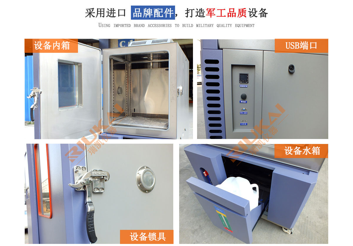 環(huán)境應力篩選試驗箱價格