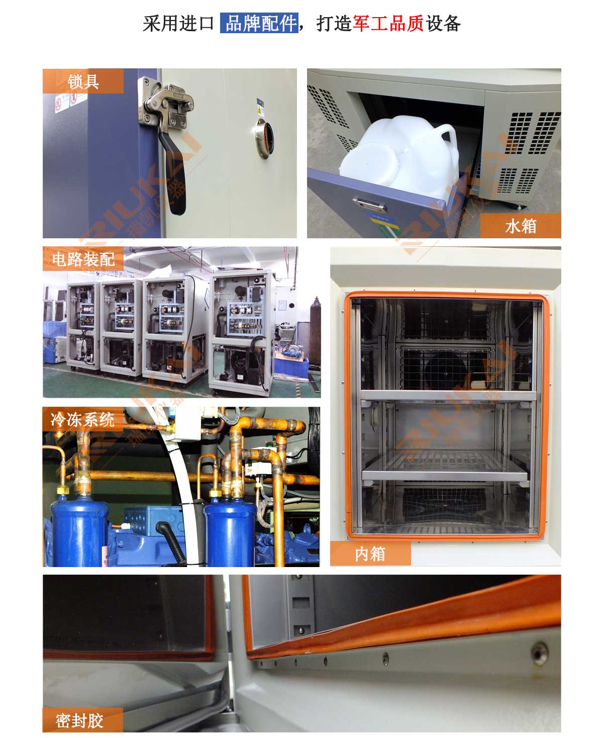 恒溫恒濕機細(xì)節(jié)