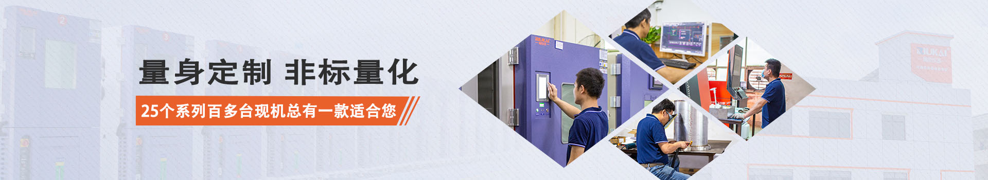 瑞凱：打造檢測(cè)儀器行業(yè)的民族品牌